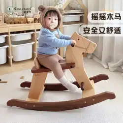 韓国の Su Suoli soopsori 無垢材の子供の木製の馬ロッキング ホース ロッキング ホースのおもちゃ 2 歳の誕生日プレゼント 3