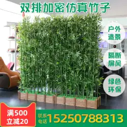 シミュレーションの竹の装飾 偽の竹の隔壁スクリーン プラスチック製の竹の屋内シミュレーション 緑の植物 鉢植えの装飾