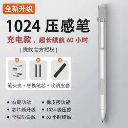 UULILI [充電モデル] マイクロソフト 1024レベル 感圧ペン グローバル アンチミスタッチ Taipower X6 PlusX11X16 ルービックキューブ IPLAY30 Chiwei HI10x パソコン スタイラス スタイラスよりかっこいい