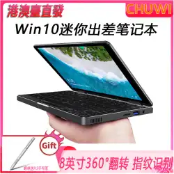 CHUWI / Chi for notebook MiniBook 8インチ 薄くて軽いポータブルポケットミニノートパソコン