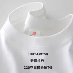 純綿の長袖Tシャツ女性の初春、秋、冬のトップス韓国語バージョンのゆるいpphomeの白いTシャツと底入れのシャツ