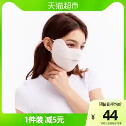 ohsunny 目の保護日焼け止めマスク女性の春と夏のファッション通気性光と息苦しくない抗紫外線サンシェード マスク