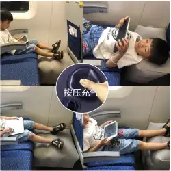 長距離旅行航空機フットパッド便利なインフレータブル子供の U 字型枕車パッド足足赤ちゃん睡眠アーティファクト