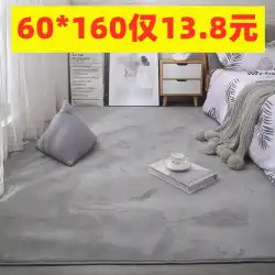 北欧ショート豪華なカーペットの寝室のベッドサイドブランケットリビングルームのフロアマット豪華な部屋フルショップ子供肥厚シンプルな家庭