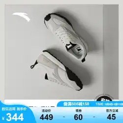 [Wang Yiboと同じスタイル] Anta Snow Cake Shoes丨Forrest Gump Shoes for Men and Women Spring Couple Shoes Light Retro Sports Shoes