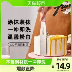 Zhanyi ステンレス鋼へらケーキ取り付けクリームスクレーパー脱型ナイフ攪拌ペースト家庭用商業ベーキングツール