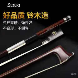SUZUKI スズキ 高級バイオリン弓 ブラジリアンウッド ピュアポニーテール 演奏弓 バイオリン弓