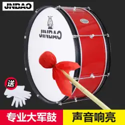 Jinbao JBMB1071 ラージ アーミー ドラム楽器 24 インチ ヤング パイオニア バンド ビッグ ドラム ベルト ストラップ