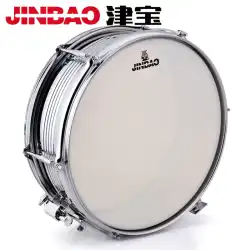 Jinbao 1059 スネアドラム 14 インチスネアドラム革吊りベルトドラムスティックドラムキードラムバッグ