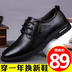 革靴 メンズ レザー 夏 ソフトソール 新品 靴 インナー高め 大きいサイズ メンズ カジュアルシューズ ブラック ビジネス ドレス 紳士靴
