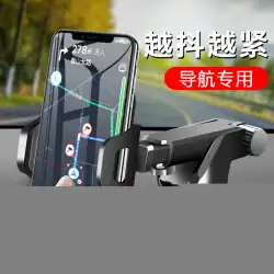 携帯電話カーブラケット特別な車の吸盤防振 2022 新カーナビ固定支持フレーム
