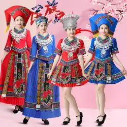 3 月 3 つの少数民族の衣装の女性のスーツ荘ミャオ族の衣装貴州広西雲南成人ダンス パフォーマンス