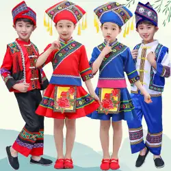新しい子供の少数民族衣装広西チワン族国籍マーチ 3 男の子パフォーマンス衣装女の子ダンスパフォーマンス衣装