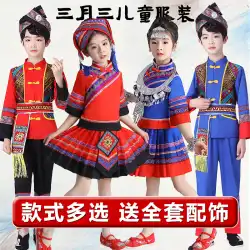 子供の行進 3つの民族衣装 広西チワン族の民族衣装