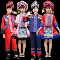 3 月 3 つの少数民族のパフォーマンスの衣装広西チワン族の男の子と女の子のパフォーマンスの衣装ミャオ族 Tujia 八尾の衣装