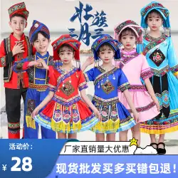 広西チワン族の国籍 3 月 3 人の子供服の少数民族の衣装の男の子と女の子のミャオ族とヤオ族のダンスの衣装