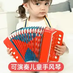 zucca mini 子供用 アコーディオン 楽器 おもちゃ 音楽 赤ちゃん 誕生日プレゼント 男の子 女の子 早期教育 親子