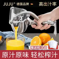 手動ジューサー 家庭用スラグ ジュース分離 レモンジューサー ジューサー オレンジジューススクイーザー フルーツジューサー アーティファクト