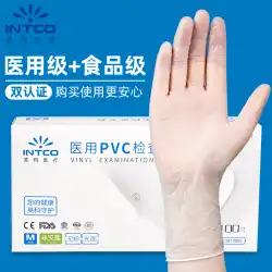 Yingke 医療用使い捨て手袋 PVC パウダーフリーの医療用特別検査ゴム 食品グレードのラテックス 医師の保護