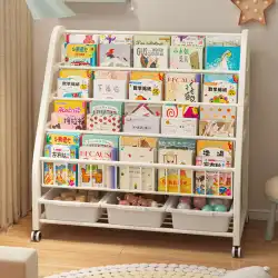 子供の本棚ホーム絵本ラック読書エリア携帯おもちゃ収納ラックシンプルなベビー本棚ラック床
