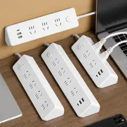 多機能ソケットパネルポーラスポジションロードミトリー、USBプラグインロー家庭用プラグインボード、ラインプラグインボード付き1820