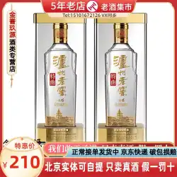 Luzhou Laojiao Tequ Jingcai 42 度 / 52 度 500 ml シングル ボトル ギフト ボックス Luzhou 風味の酒コレクション ギフト ワイン