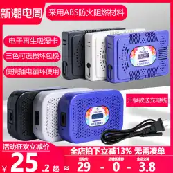Aibao 防湿ボックス 吸湿カード 電子再生式除湿カード キャビネット 一眼レフカメラ 充電式乾燥器