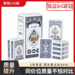 100 ペアの Xinsheng ラージ ポーカー カード 笑い ハニー フィッシング ポーカー カード パーカー ブラザーズ トリプル A 厚くて硬い 卸売