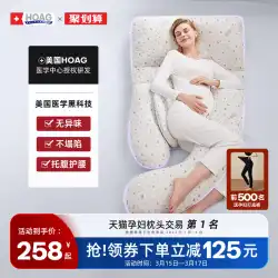 米ホーグ 妊婦まくら 腰 横向き寝まくら サポート腹部 寝横向き寝まくら 妊娠用品 U字枕専用