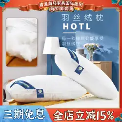 子供の妊娠中の女性の一般的な単一の新しい5つ星ホテルのベルベットの枕は、睡眠を助けるために変形しない枕コアの頸椎枕です。