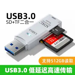 USB3.0 カードリーダー 高速 マルチインワン SD/TF カード コンバーター 多機能 U ディスク typec 携帯電話 Android ユニバーサル 一眼レフ カメラ メモリ tf カード コンピュータ カー デュアルユース