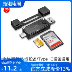 Chuanyu usb3.0 カード リーダー 多機能 1 つの SD カード TF メモリ カード コンピュータ 高速 外部拡張 変換 カード インサーター カメラ Huawei Android 携帯 OTG カメラ メモリ カードに適しています