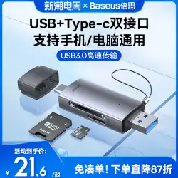 Baseus カードリーダー sd カード tf メモリーカード usb3.0 ドライブレコーダー tf メモリーカード typec パソコン 高速 多機能 一体型 外付け 拡張 変換カード カメラ Huawei 携帯電話に最適