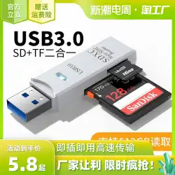 カードリーダー usb3.0 高速 多機能 オールインワン sd メモリーカード tf コンバーター typec コンピューター カード u ディスク 統合 otg 車 ユニバーサル SLR ccd カメラ Huawei 携帯電話に適しています