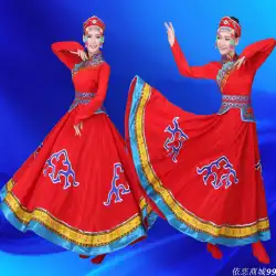 新モンゴル衣装少数民族パフォーマンス衣装チベットビッグスイングスカートロングスカート衣装大人のダンス衣装女性