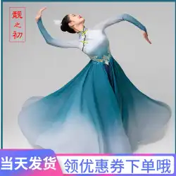 モンゴル舞踊衣装 女性用衣装 モンゴル舞踊衣装 モンゴル新モンゴル舞踊練習スカート