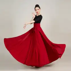 モンゴルチベット民族舞踊練習スカート新疆ダンス服ワンピースタイアップスカート女性美術試験ロングスカート