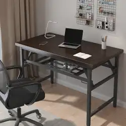 折りたたみ式パソコンデスク デスクトップデスク ホームデスク 寝室 小さいテーブル シンプル 書斎 ライティングデスク 長方形
