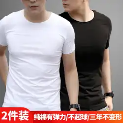 2枚組 メンズ 半袖 Tシャツ 白 夏 ライクラコットン タイトフィットシャツ 丸首 スリムフィット 無地 インナー ボトムス シャツ メンズ