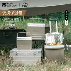 Mu Gaodi ポータブル ハンドヘルド プル ロッド インキュベーター 冷蔵庫 車 アウトドア ピクニック 絶妙な キャンプ 冷たいアイスバケット