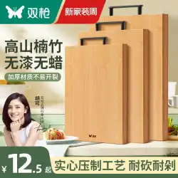 ダブルガンまな板抗菌防カビ無垢材家庭用竹まな板まな板キッチンパネルフルーツローリングと粘着まな板