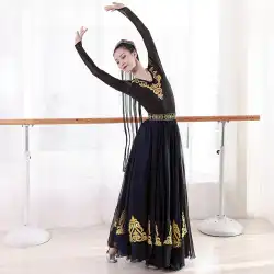 新疆ウイグル自治区ダンス練習スカートセットウイグルダンスアートテストパフォーマンス服ウイグル衣装二層大スイングスカート