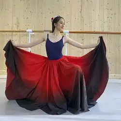 新疆ウイグル ダンス衣装スカート ウイグル練習スカート 正方形パフォーマンス ダンス大人ビッグ スイング スカート女性