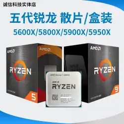 AMD 新 R5 5600x r7 5800x r9 5900x 5950x cpu 5700x r5 5500