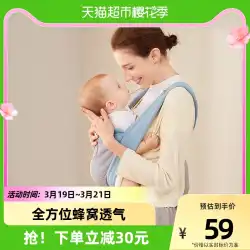 ストラップ 赤ちゃん お出かけ シンプル 前後兼用 横型 抱き枕カバー 新生児 赤ちゃん バック マフラー 小さい月齢の赤ちゃん 抱っこ紐