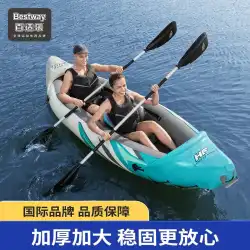 Bestway シングルおよびダブル インフレータブル カヤック カヌー フィッシング ボート 厚みのある 3 人用 折りたたみ式ゴムボート