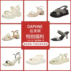Daphne ファッションサンダル夏の女性のファッションカジュアルシューズ多彩なミドルヒール太いヒールの靴エレガントなサンダルスリッパ