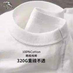日本 320g ヘビー Tシャツ 男女兼用 長袖 純綿 ゆったり 三本針 オリジナル 無地 白 ボトムス シャツ 秋冬