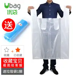 厚みのあるポータブルビニール袋ホワイトプラスサイズキルト収納移動バッグ透明果物と野菜包装パンチングバッグ