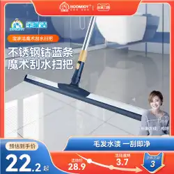 Baojiajie 魔法のほうきセット家庭用ほうき髪アーティファクト浴室浴室こするフロアワイパースクレーパー